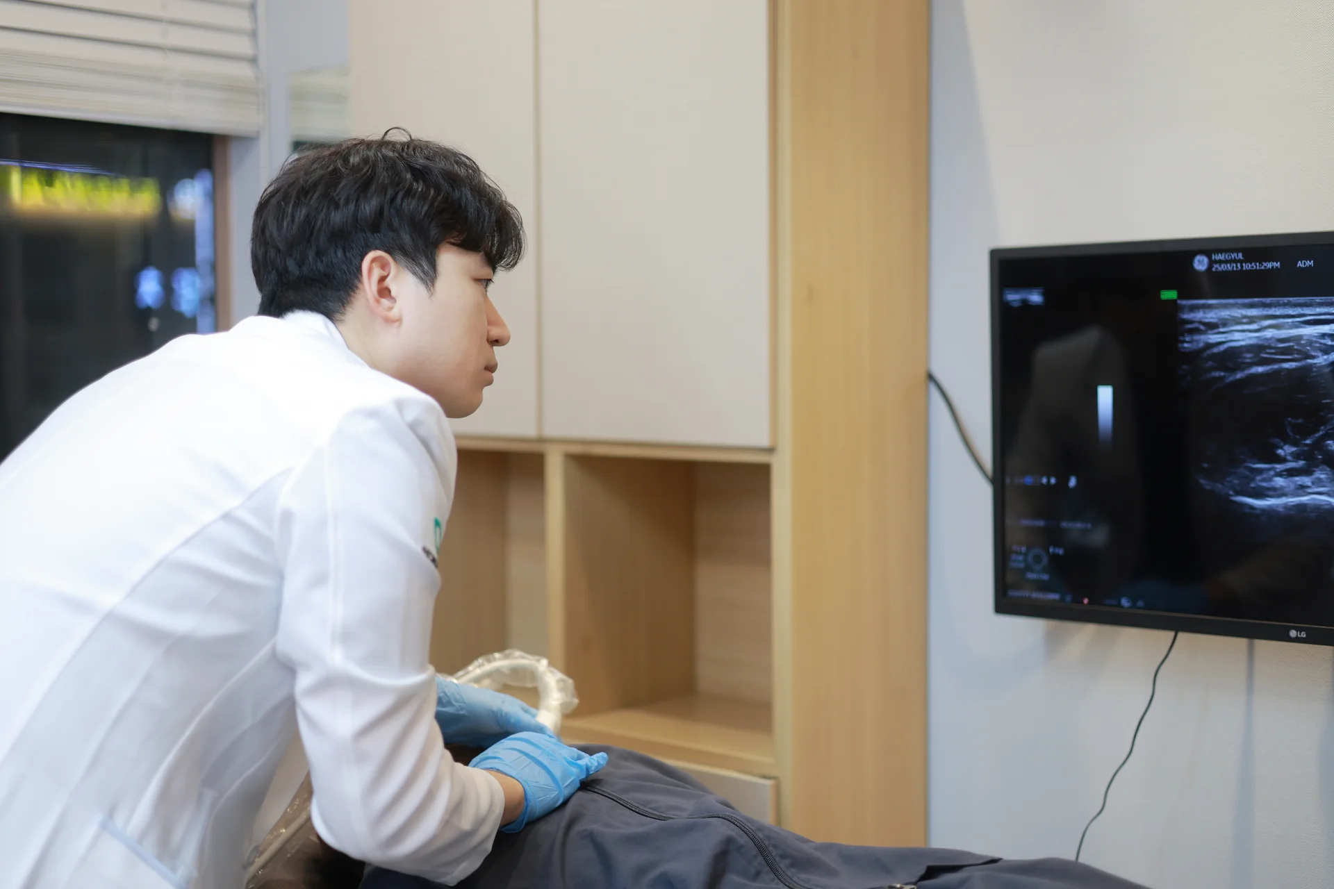 초음파 치료